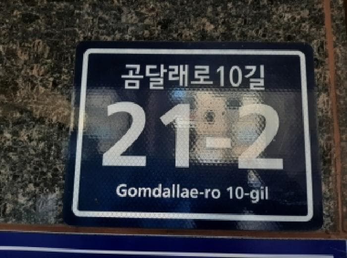 서울특별시 양천구 신월동 233-21 대흥미소가  제5층 제501호
