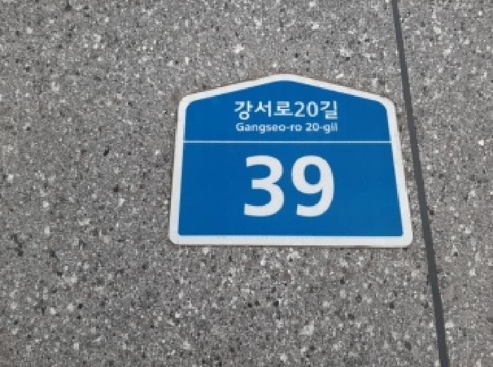 서울특별시 강서구 화곡동 338-4 하나아이파크빌  제3층 제302호