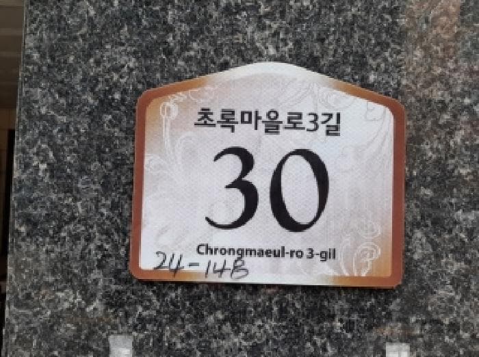 서울특별시 강서구 화곡동 24-148 동원에이스뷰  제3층 제301호