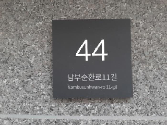 서울특별시 강서구 공항동 675-9 위하우스  제3층 제303호