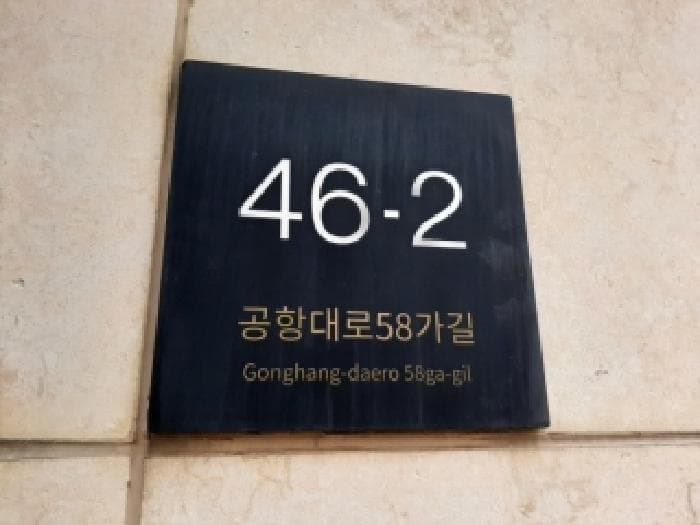 서울특별시 강서구 등촌동 365-207 션밸리  제3층 제301호
