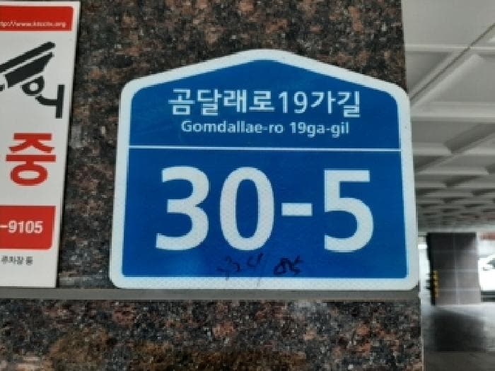 서울특별시 강서구 화곡동 424-85 비에스하우징  제3층 제304호