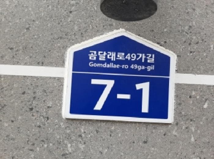 서울특별시 강서구 화곡동 822-14 위드캐슬  제2층 제202호
