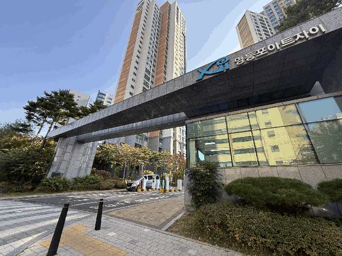 서울특별시 영등포구 도림동 821 영등포아트자이아파트 제106동 제24층 제2403호