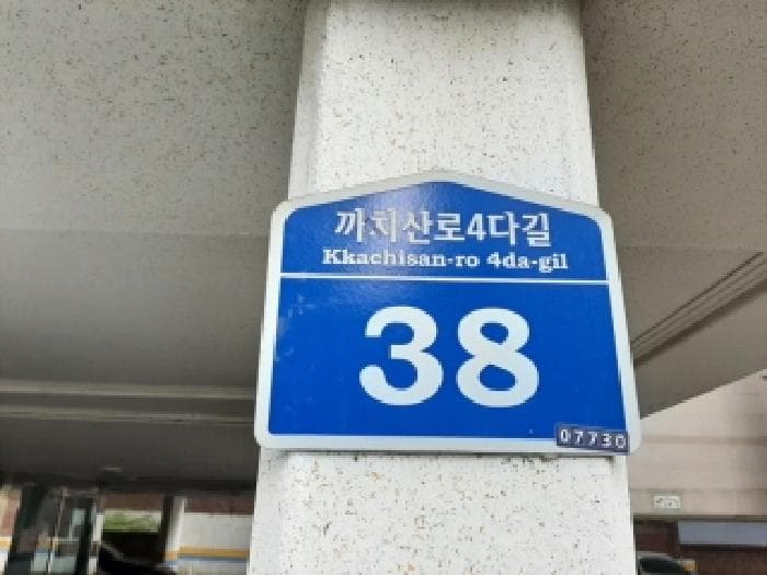 서울특별시 강서구 화곡동 105-483 황제파크빌  제3층 제302호