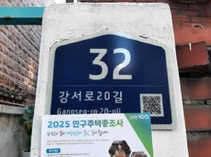 서울특별시 강서구 화곡동 338-43  제1층 제1호