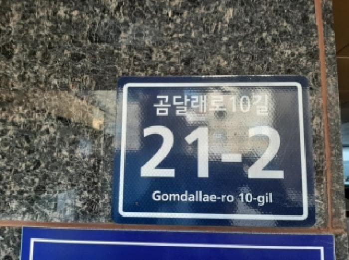 서울특별시 양천구 신월동 233-21 대흥미소가  제4층 제404호