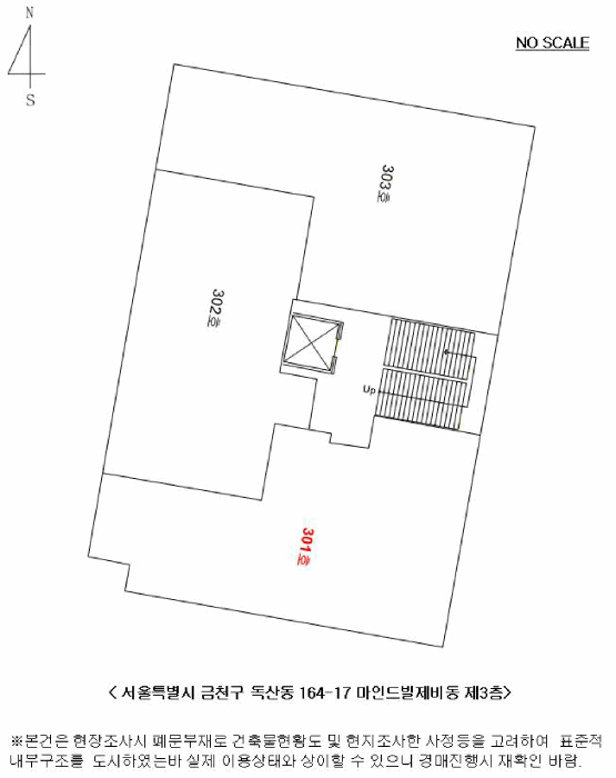 서울특별시 금천구 독산동 164-17 마인드빌 제비동 제3층 제301호
