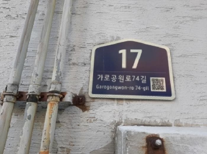 서울특별시 강서구 화곡동 372-48 보성빌라  제지층 제비01호