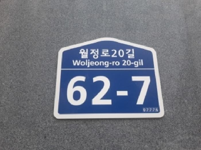 서울특별시 강서구 화곡동 925-26 트라움팰리스  제9층 제902호
