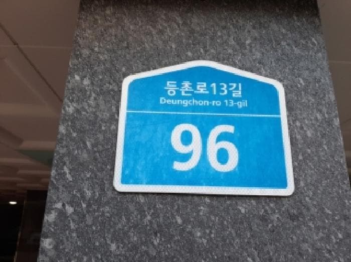 서울특별시 강서구 화곡동 504-80 엘케이드림빌 제에이동 제3층 제304호