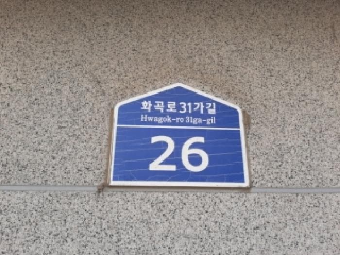 서울특별시 강서구 화곡동 1059-10 수아트빌  제5층 제504호
