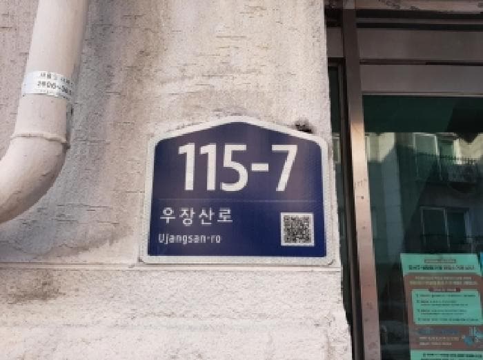 서울특별시 강서구 화곡동 1102 환희타운 제가동 제3층 제301호