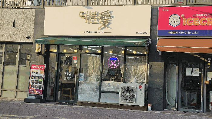 서울특별시 강서구 마곡동 748 마곡13단지힐스테이트마스터 제근린생활시설-2동 제1층 제102호