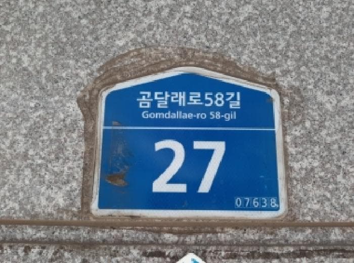 서울특별시 강서구 화곡동 784-18 리치하우스  제4층 제404호