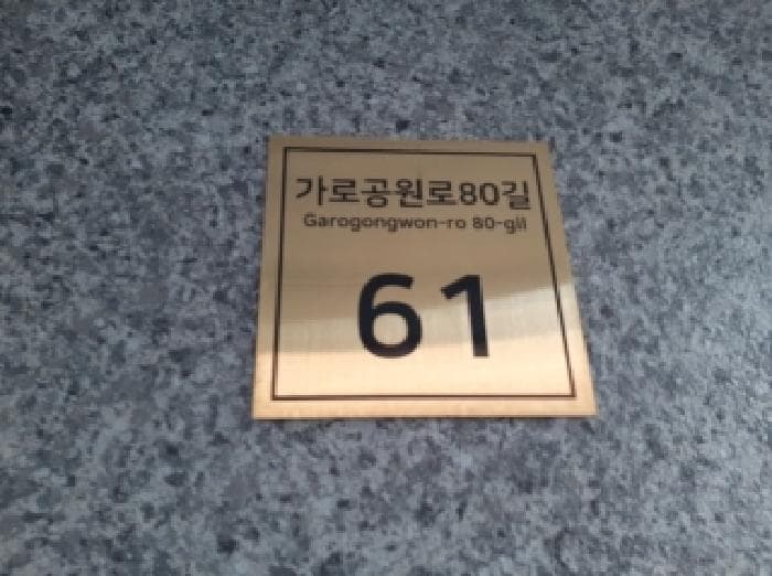 서울특별시 강서구 화곡동 366-57 동선벨리체  제4층 제404호