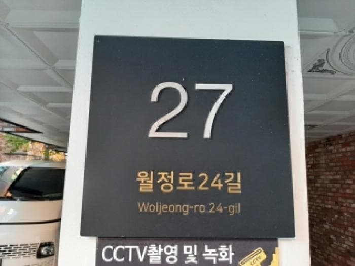 서울특별시 강서구 화곡동 355-6 에스케이파크리움  제4층 제402호
