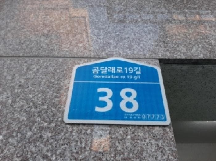 서울특별시 강서구 화곡동 423-1 에스 빌  제3층 제301호