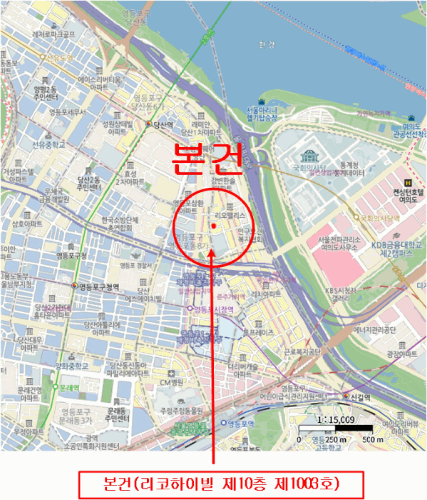 서울특별시 영등포구 당산동 171-26  제10층 제1003호