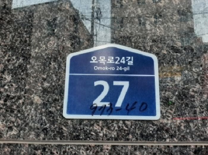 서울특별시 양천구 신정동 973-40 하나목동파크뷰  제7층 제704호