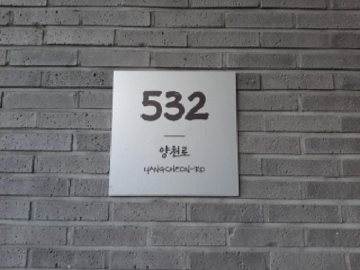 서울특별시 강서구 등촌동 629-1 가양역더리브아너비즈타워  제12층 제1202호