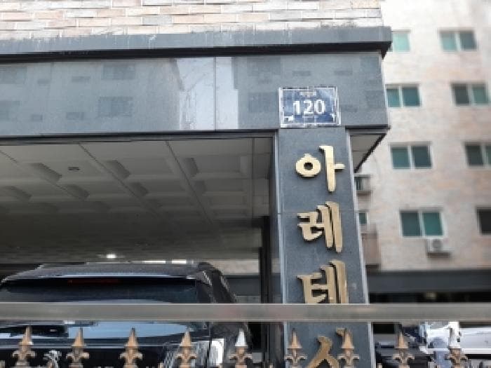 서울특별시 양천구 신월동 1072 아레테시티 제102동 제4층 제402호