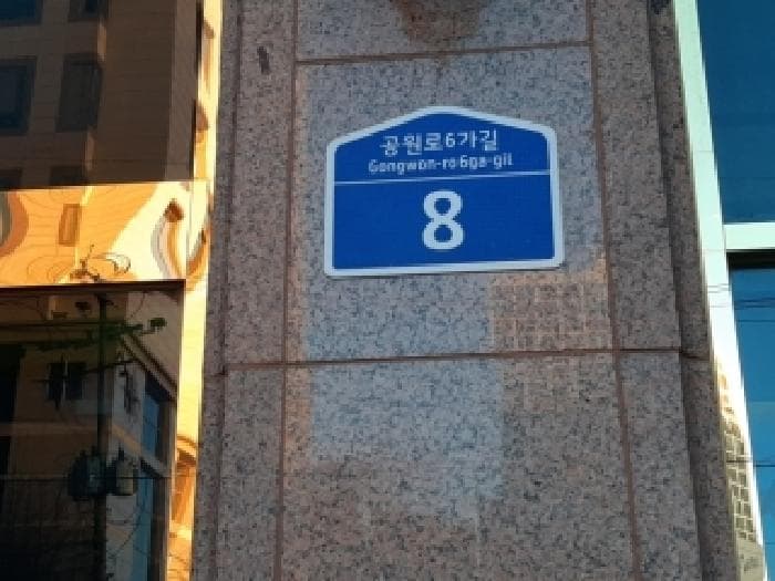 서울특별시 구로구 구로동 44-8 비즈트위트오렌지  제7층 제704호