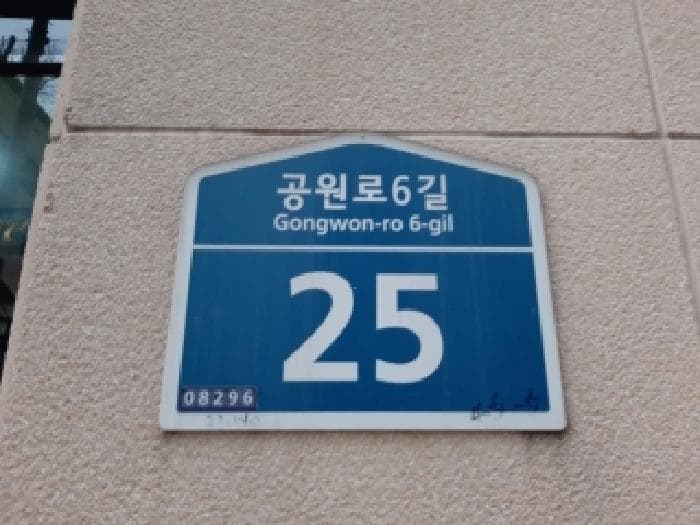 서울특별시 구로구 구로동 44-5 비즈트위트레인보우  제18층 제1819호