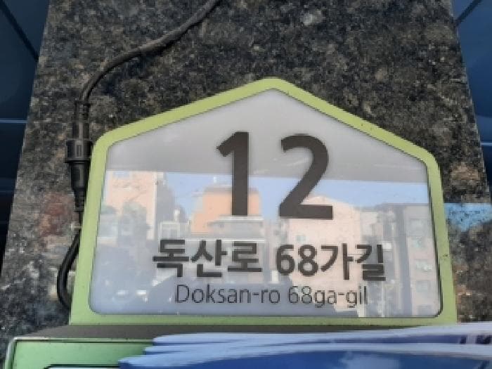 서울특별시 금천구 독산동 376-17 제이펠리체  제3층 제304호