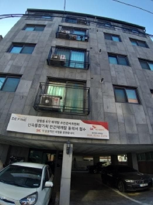 서울특별시 영등포구 양평동6가 36 프라임51  제2층 제203호