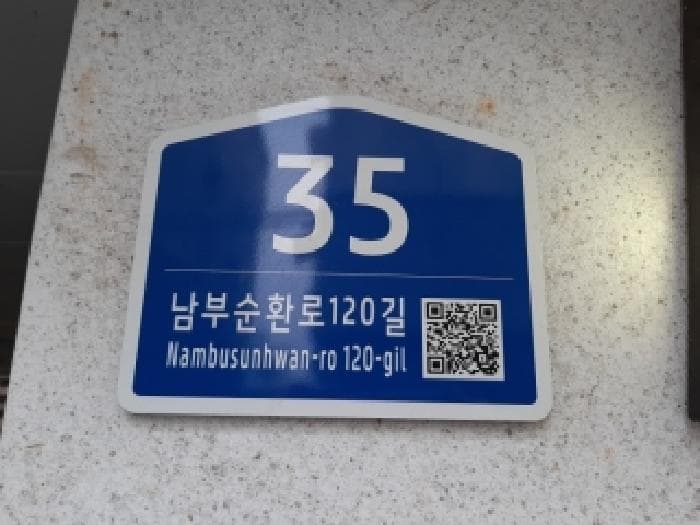서울특별시 금천구 독산동 957-1 메트로타운 제씨동 제3층 제302호