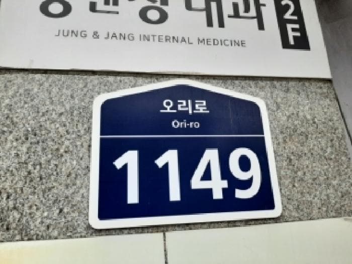 서울특별시 구로구 천왕동 282-2 랑데르  제4층 제416호