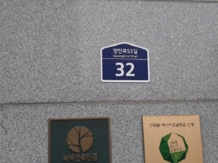 서울특별시 구로구 구로동 609-7 구로미래에코타워지식산업센터  제11층 제1118호