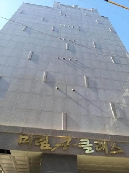 서울특별시 영등포구 문래동5가 20-10 미림에이클래스  제3층 제305호