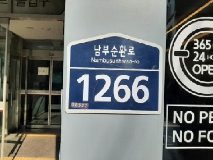 서울특별시 금천구 가산동 141-2 가산양우내안애애플  제12층 제1211호