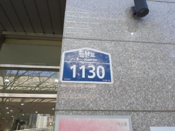 서울특별시 금천구 가산동 685 디지털엠파이어  제3층 제301호