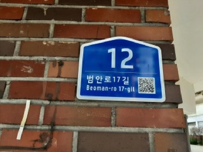 서울특별시 금천구 독산동 293-10 독산현대아파트 제101동 제10층 제1003호