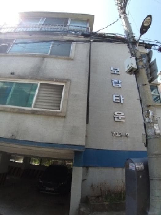 서울특별시 양천구 목동 732-9  제2층 제101호