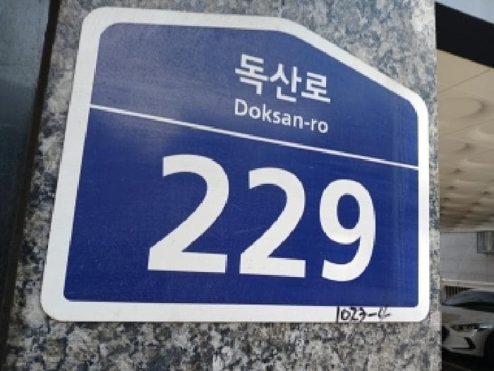 서울특별시 양천구 목동 545-17 서림그랑빌  제4층 제401호