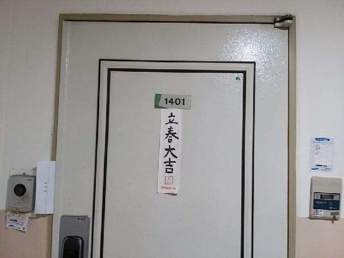 서울특별시 금천구 가산동 769 두산위브아파트 116동 제14층 제1401호