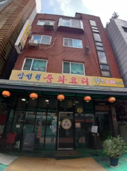 서울특별시 영등포구 당산동4가 73-12 외 1 필지