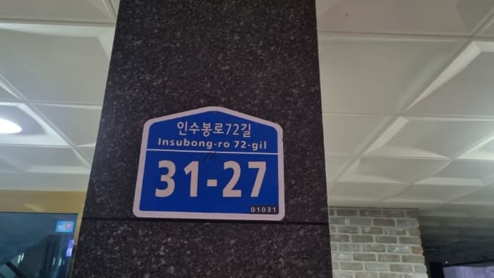 서울특별시 강북구 인수봉로72길 31-27, 비동 1층101호 (수유동,신성젠트리스)