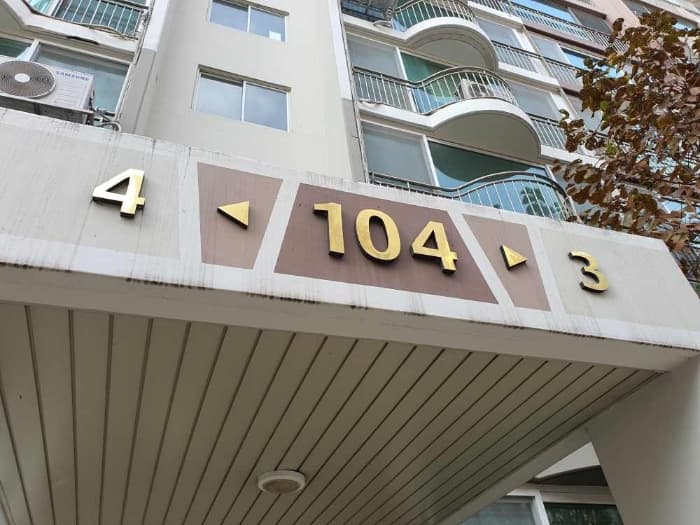 서울특별시 노원구 중계로 233, 104동 3층304호 (중계동,청구아파트)