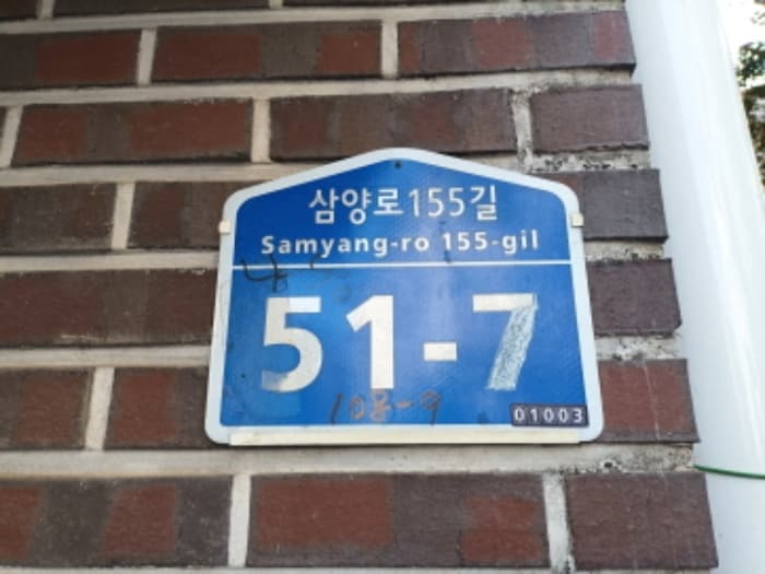 서울특별시 강북구 삼양로155길 51-7, 1층102호