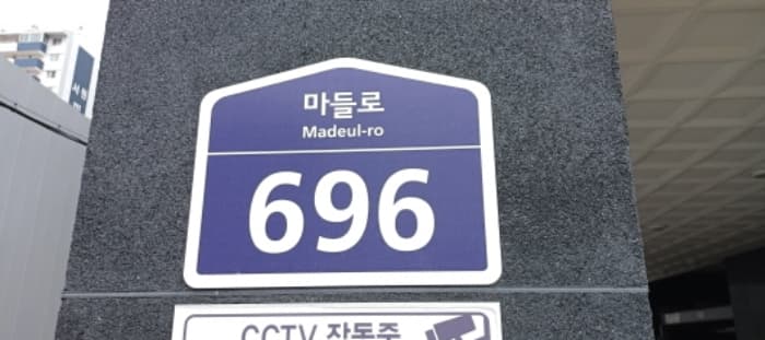서울특별시 도봉구 마들로 696, 3층303호 (도봉동,다이아포레)