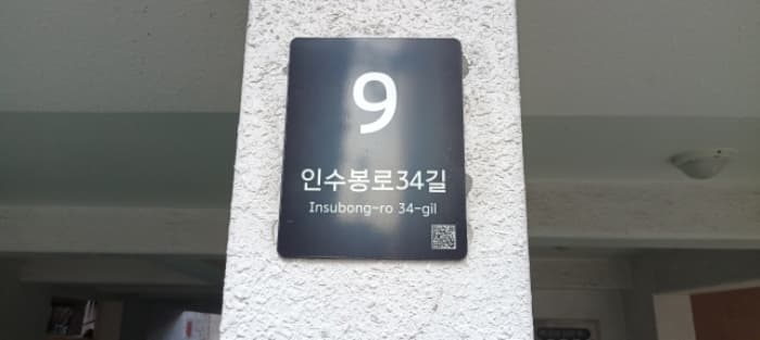 서울특별시 강북구 인수봉로34길 9, 5층501호 (수유동,성우빌라)
