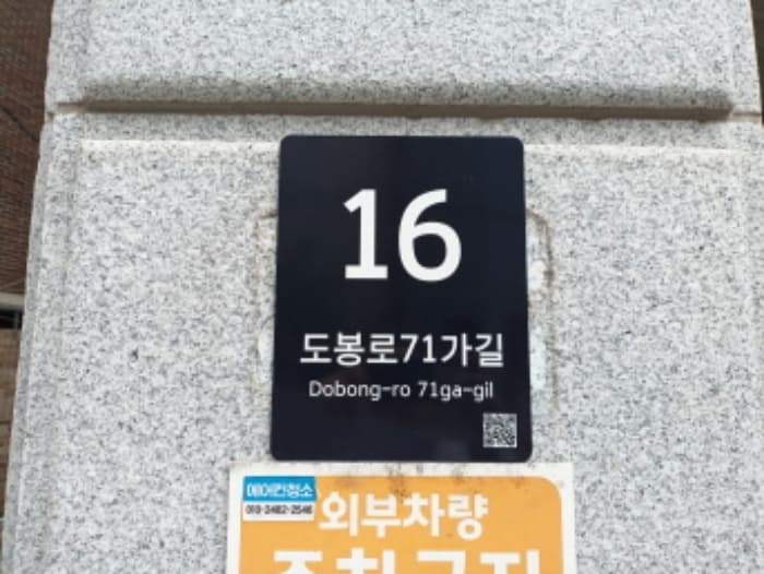 서울특별시 강북구 도봉로71가길 16, 제3층 제302호 (수유동,하이시티)