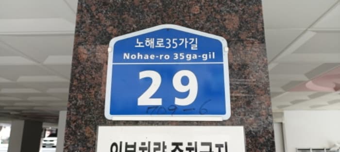 서울특별시 강북구 노해로35가길 29, 5층501호 (수유동,경원빌)