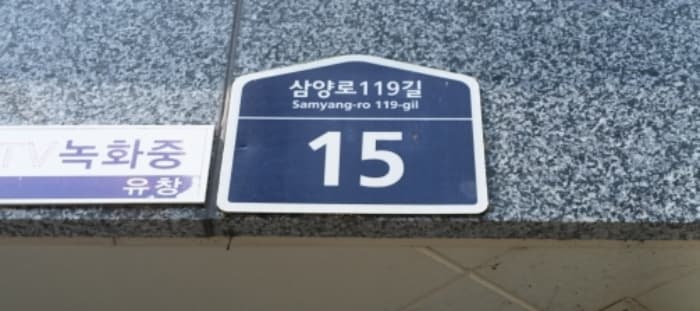 서울특별시 강북구 삼양로119길 15, 에이동 4층403호 (수유동,양지쉐르빌)