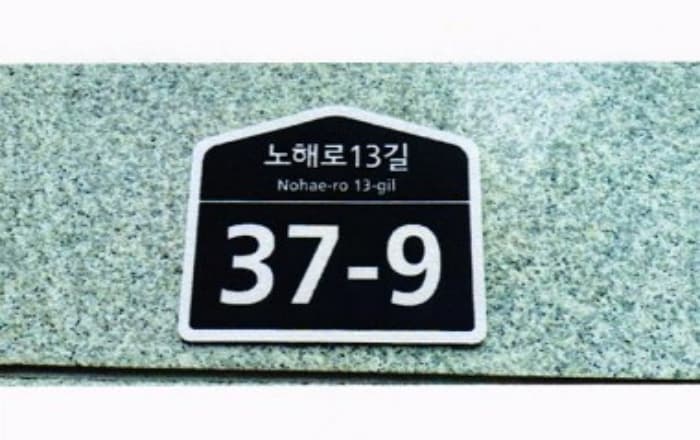 서울특별시 강북구 노해로13길 37-9, 5층501호 (수유동,예움하우스)